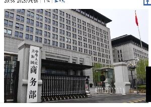 25年4月17日関税