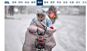 20230125雪