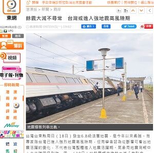 20220920震
