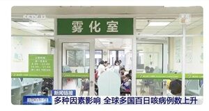 2024年6月5日病院
