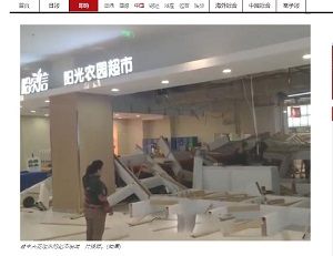 2019年8月30日超