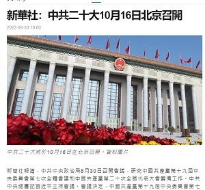 20220831共