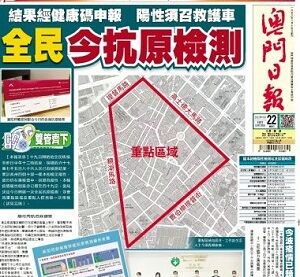 20220622澳