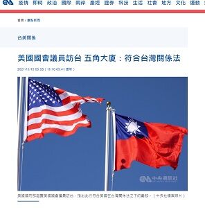 22021年11月10日米