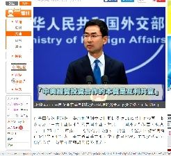 2018年6月26日米