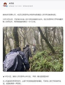 22021年11月22日哀