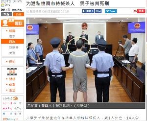 2019年6月14日西