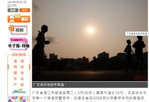 22021年4月1日高