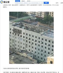 22021年8月10日建