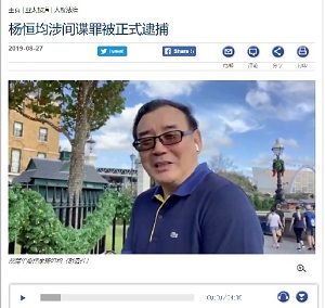 2019年8月28日豪