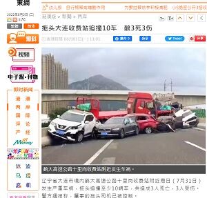 20220802車
