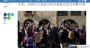 2020年2月13日検