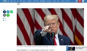 2020年5月14日断