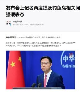 2020年5月12日尖