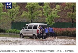 2024年4月17日江西
