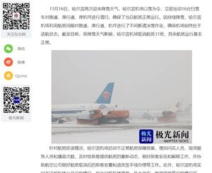 20231117大雪