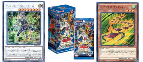 遊戯王 遊戯王ocg相場 最新情報