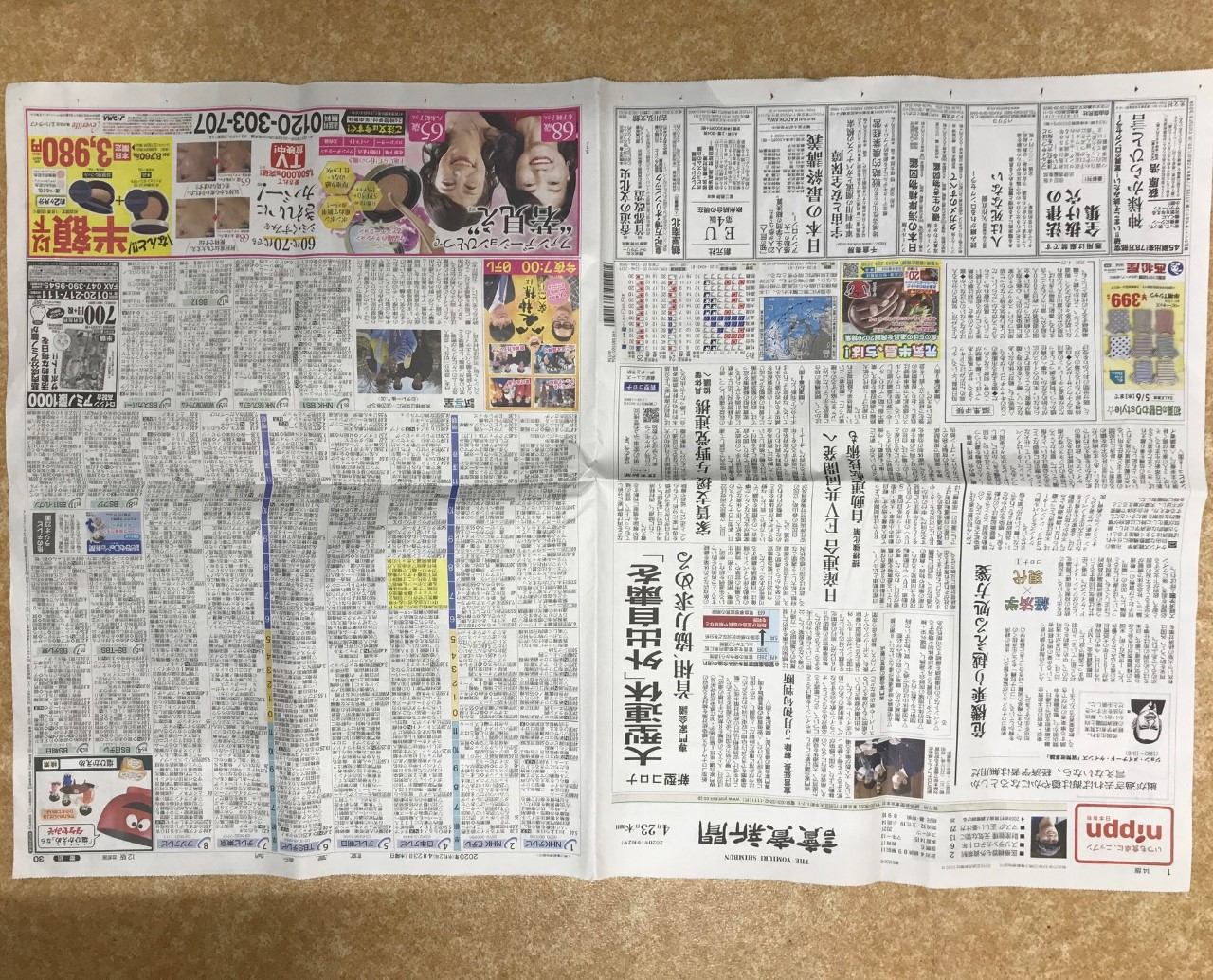 握力トレーニングに挑戦だー！！ 4月27日（月） : 千寿小ブログ
