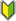 wakaba