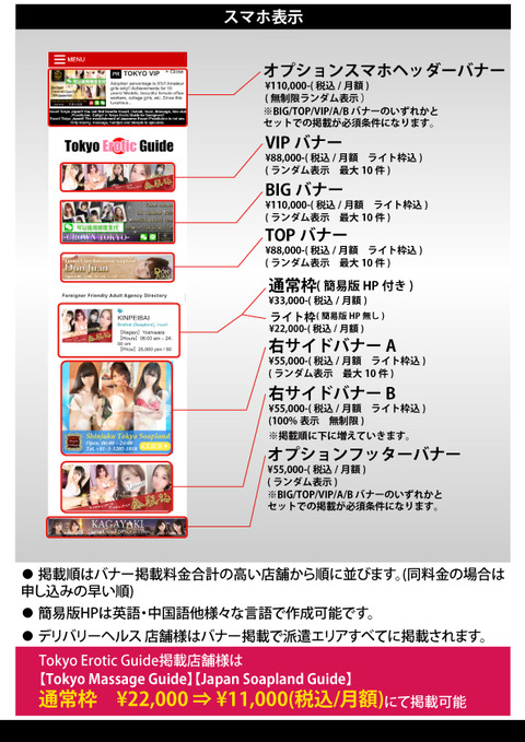 teg_baitaishiryo_2103_2 (1)
