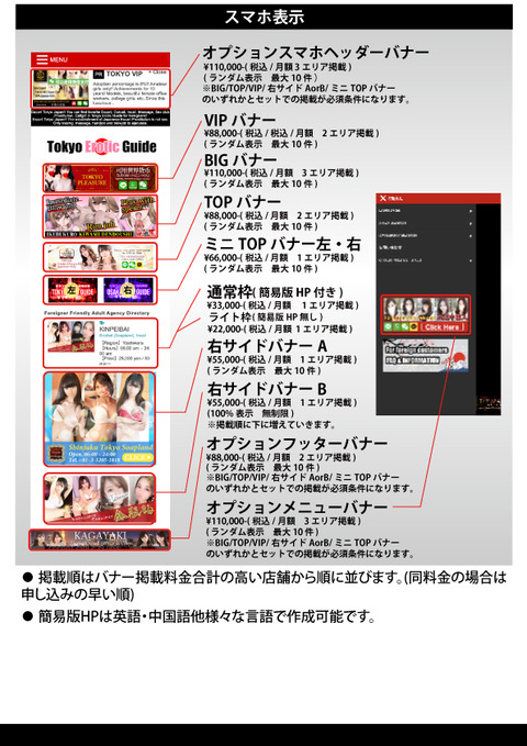 teg_baitaishiryo_2605-02