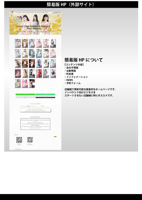 teg_baitaishiryo_2605-04