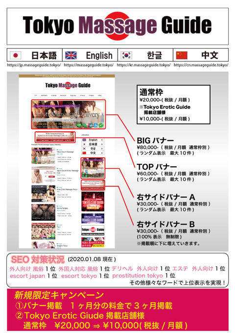 tmg_baitaishiryo_2001