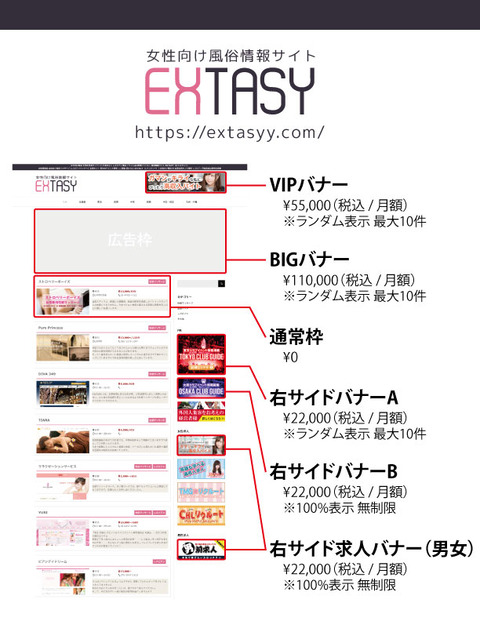 EXTASY_2103