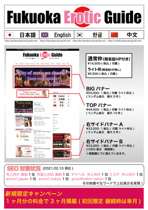 feg_baitaishiryo_2103