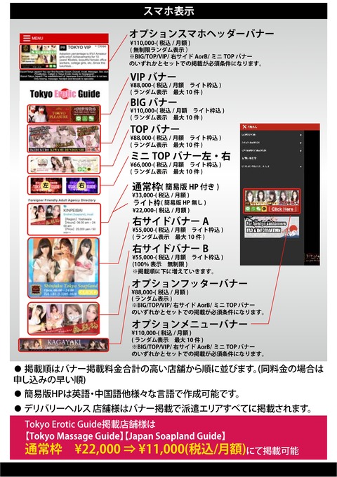 teg_baitaishiryo_2405_page-0002
