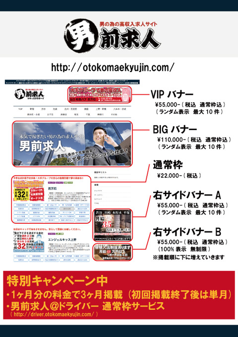 otokomae-_2103