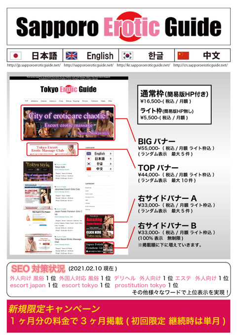 seg_baitaishiryo_2103