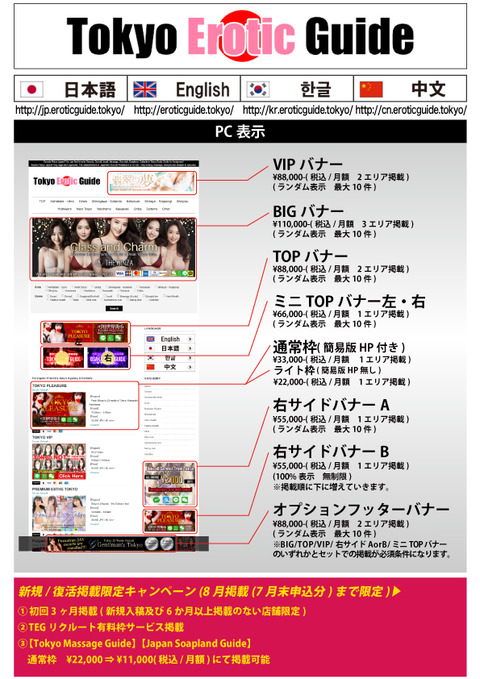 teg_baitaishiryo_2605-01