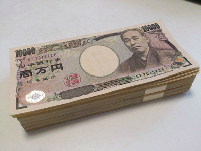 350万円