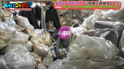 日曜ビッグ「どうしてこうなった!?ドン底人生からの救出SP」
