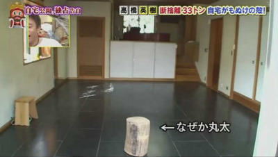 高橋英樹　断捨離　4