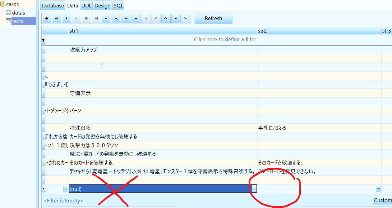 ａｄｓオリカ作成講座１ オリカの作り方前編 Adsオリカ作成講座 仮
