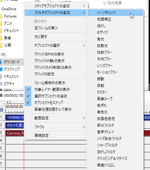 Aviutl 再生時により自然な動画にする方法 アダルトアフィリエイトあれこれ Aviutl 再生時により自然な動画にする方法 アダルトアフィリエイトあれこれ