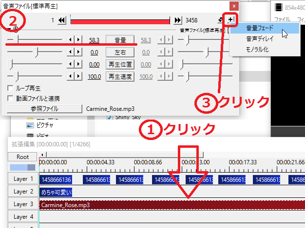 Aviutl 再生時により自然な動画にする方法 アダルトアフィリエイトあれこれ Aviutl 再生時により自然な動画にする方法 アダルトアフィリエイトあれこれ