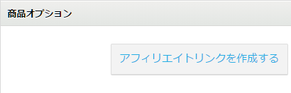Fc2コンテンツマーケット作品紹介で稼ぐ方法 アダルトアフィリエイトあれこれ