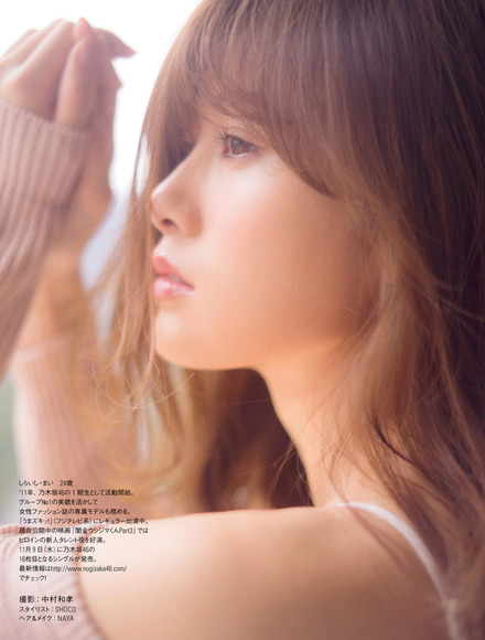 170118まいやん006