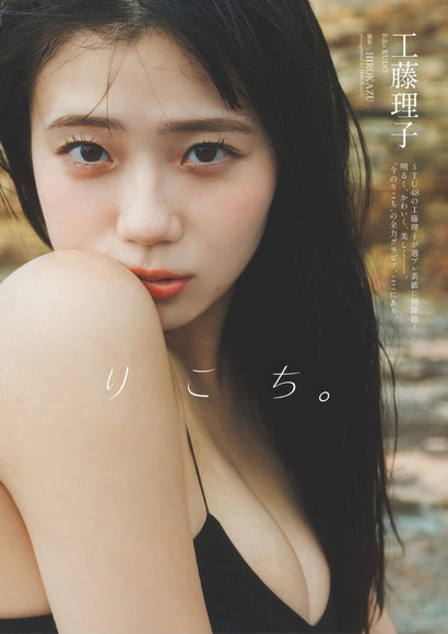 251121工藤理子001