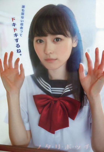 福原遥の画像006