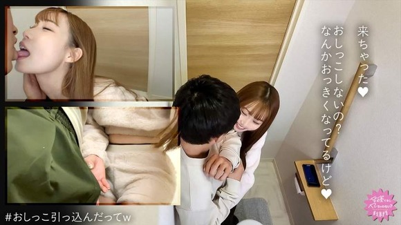 性欲強い２４歳看護師がトイレでフェラ。友達が寝てる横で生ハメ、中出し