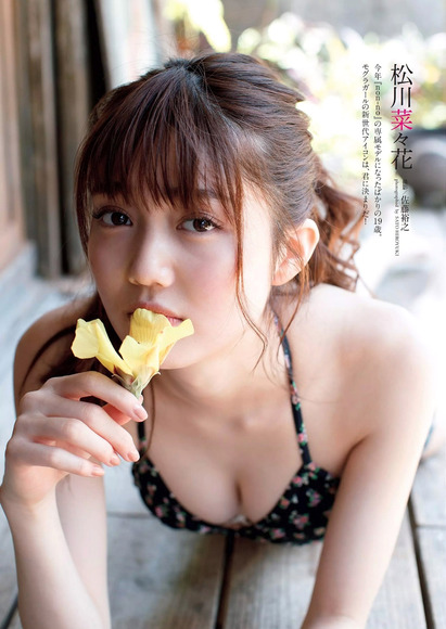 170623松川菜々花004