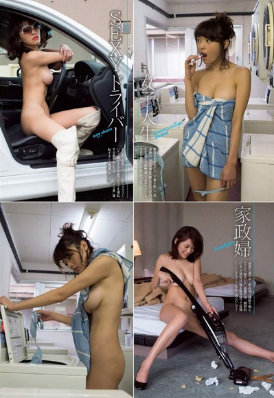 元お笑い芸人 伊藤しほ乃 ２６ の超過激グラビア画像 １０ 画像ナビ