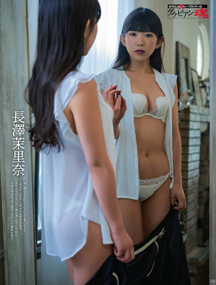 211229長澤茉里奈001