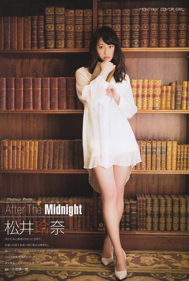 140317松井玲奈019