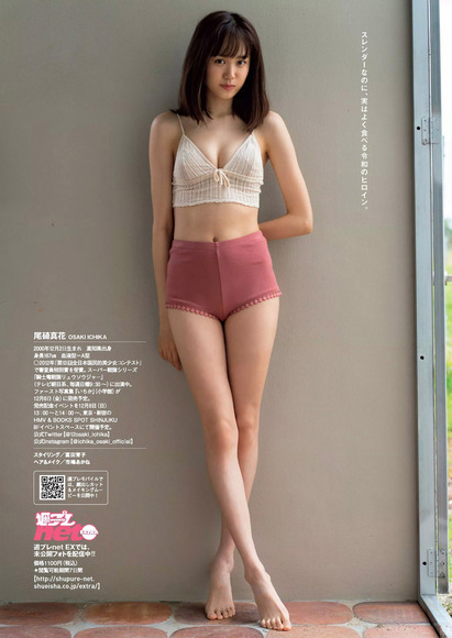 200708尾碕真花012