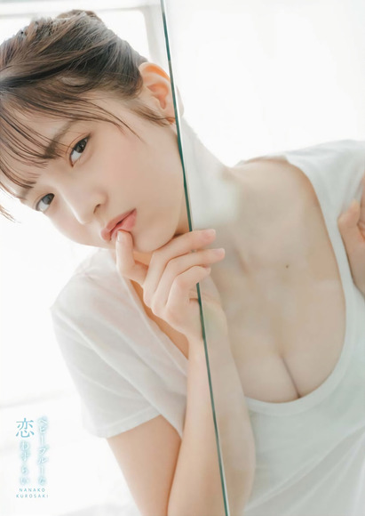 240706黒嵜菜々子009